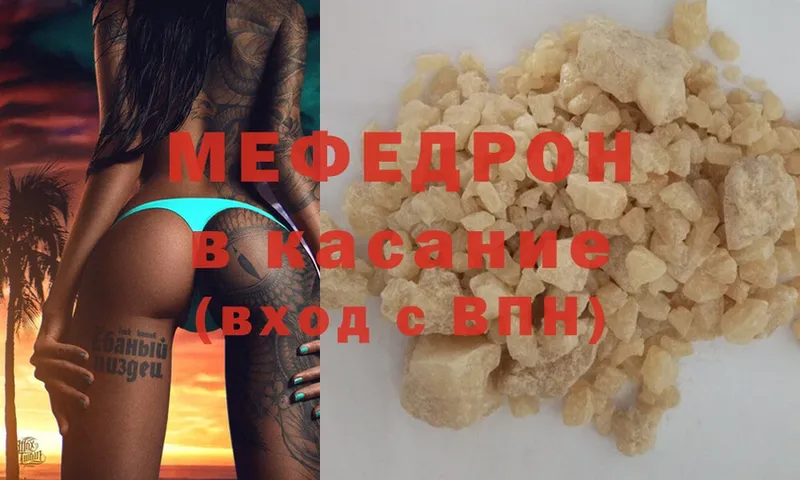 Наркотические вещества Урай гидра ССЫЛКА  Alpha-PVP  АМФЕТАМИН  Cocaine  ГАШИШ  МАРИХУАНА 