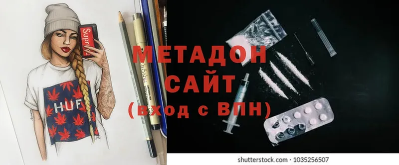 где купить наркоту  Урай  МЕТАДОН methadone 