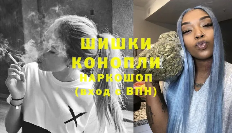 Шишки марихуана White Widow  даркнет сайт  Урай 